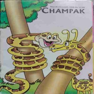 Champak ( March-2nd-2008 ) Small