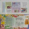 Champak ( January - 1st-2005    ) Small
