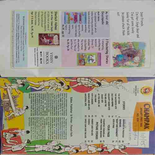 Champak ( January - 1st-2005    ) Small