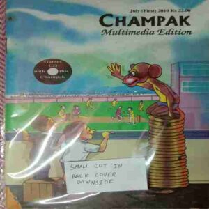 Champak (  July - 1st- 2010 ) Small ( Small Cut  In Back Cover  Downside )