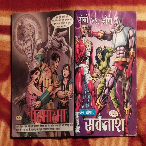 SHANKAT KATU