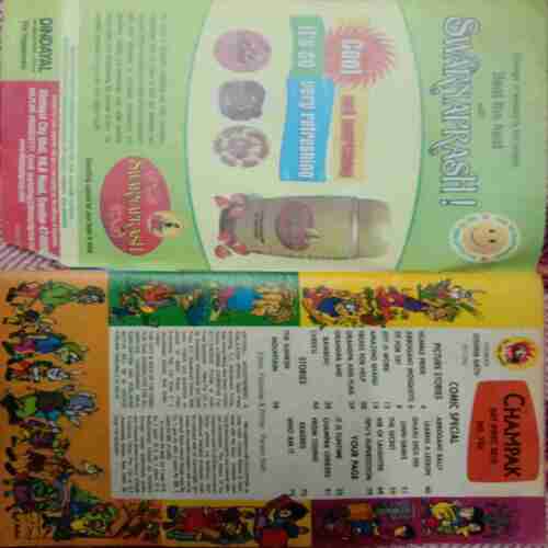 Champak (  July - 1st- 2010 ) Small ( Small Cut  In Back Cover  Downside )