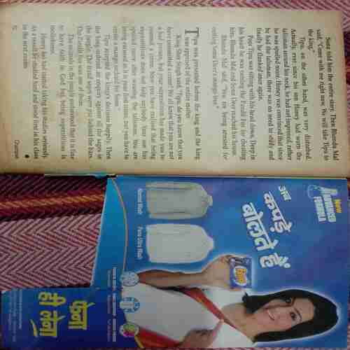 Champak (  July - 1st- 2010 ) Small ( Small Cut  In Back Cover  Downside )
