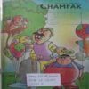 Champak (April-First-2001) .Small.(Small Cut In Right Side Of Front Cover )