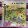Champak ( AUGUST – 2nd – 2004 ) Smalla
