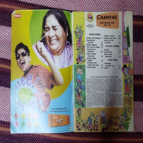 Champak ( APRIL – 2nd  – 2008 ) Smalla