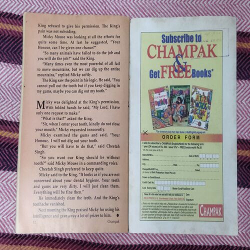 Champak ( DECEMBER – 1ST – 2004 ) Smalla