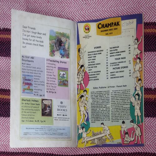 Champak ( DECEMBER – 1ST – 2004 ) Smalla