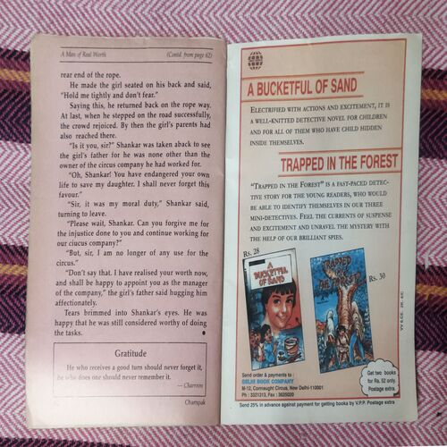 Champak ( MARCH – 2nd – 2001 ) Smalla