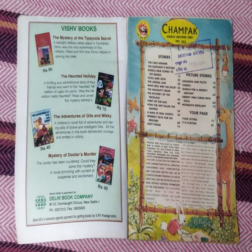 Champak ( MARCH – 2nd – 2001 ) Smalla