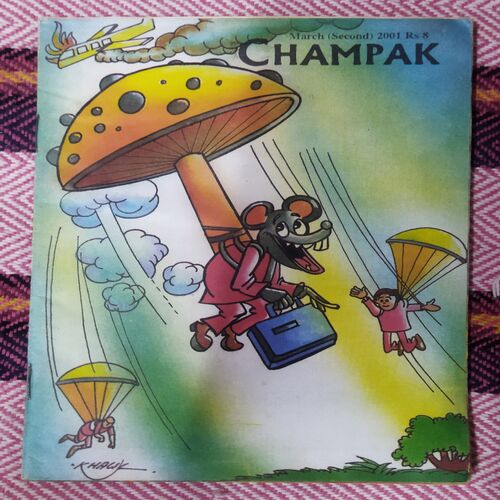 Champak ( MARCH – 2nd – 2001 ) Smalla