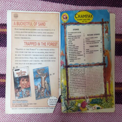 Champak ( OCTOBER – 1ST – 2000 ) Smalla