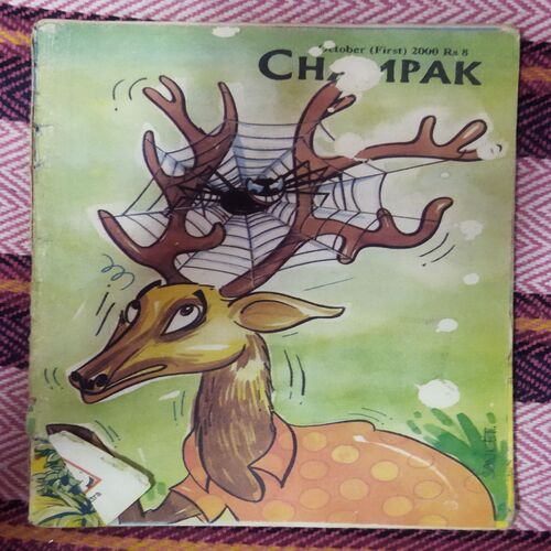 Champak ( OCTOBER – 1ST – 2000 ) Smalla