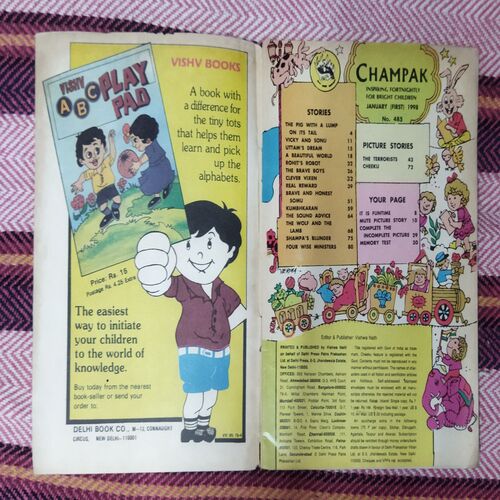 Champak ( JANUARY – 1ST – 1998 ) Small