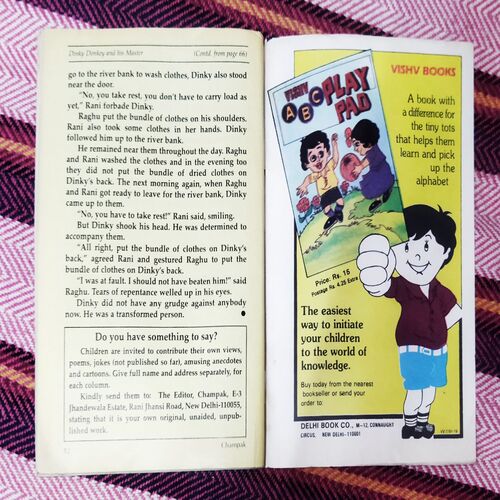 Champak ( JULY – 2nd – 1998 ) Small