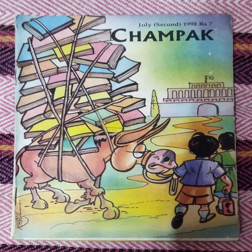 Champak ( JULY – 2nd – 1998 ) Small