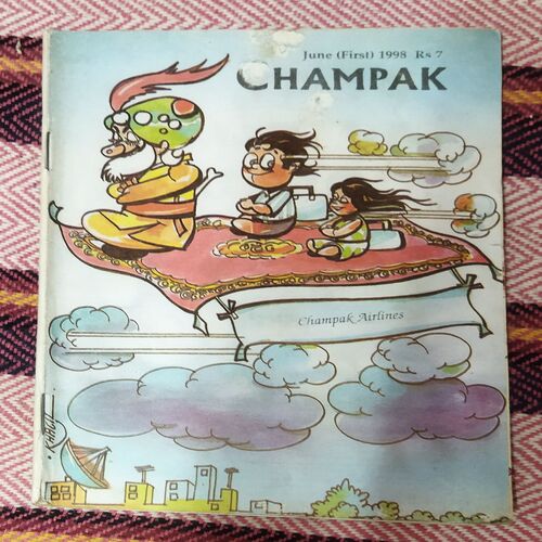 Champak ( JUNE – 1ST – 1998 ) Small