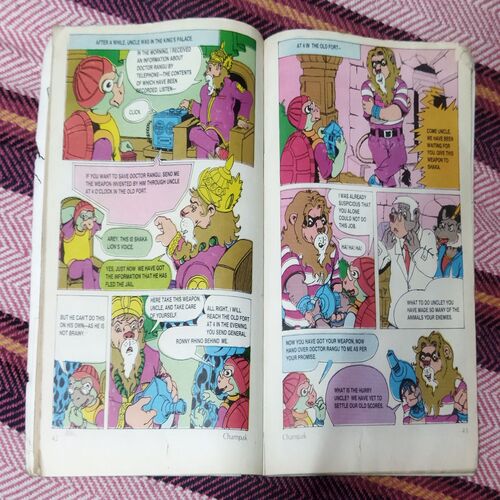 Champak ( MAY – 2nd – 1997 ) Small