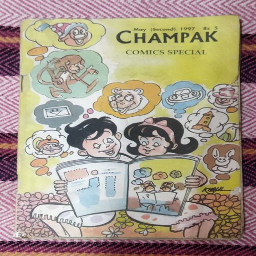 Champak ( MAY – 2nd – 1997 ) Small