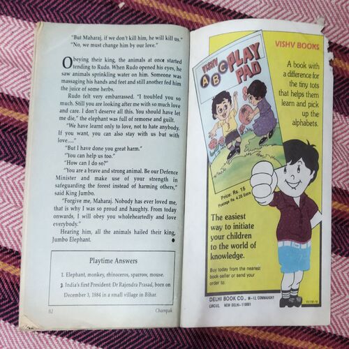 Champak ( APRIL – 2nd – 1998 ) Small