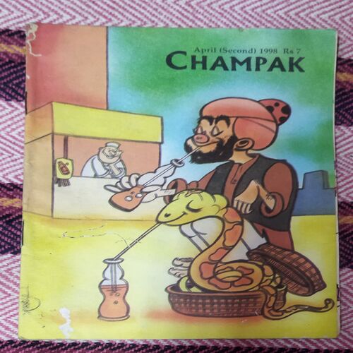Champak ( APRIL – 2nd – 1998 ) Small