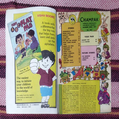 Champak ( DECEMBER – 1ST – 1997 ) Small