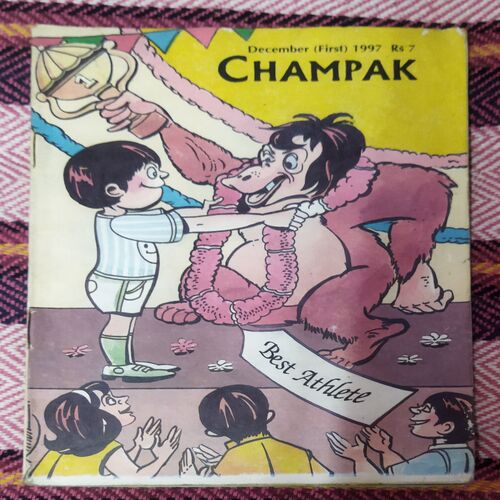 Champak ( DECEMBER – 1ST – 1997 ) Small