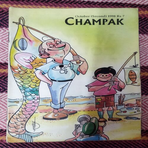 Champak ( OCTOBER – 2nd – 1998 ) Small