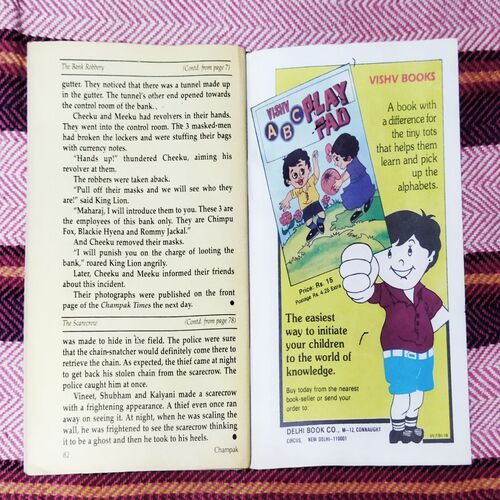 Champak ( OCTOBER – 1ST – 1998 ) Small