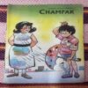 Champak ( OCTOBER – 1ST – 1998 ) Small