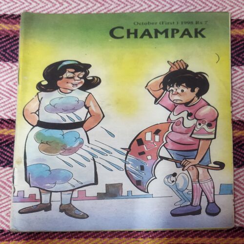 Champak ( OCTOBER – 1ST – 1998 ) Small