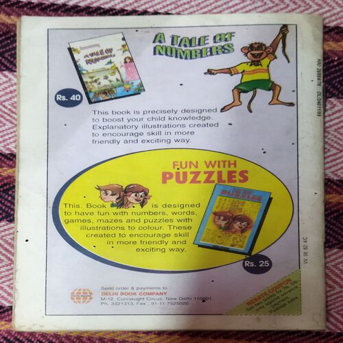 Champak ( AUGUST – 2nd – 1998 ) Small