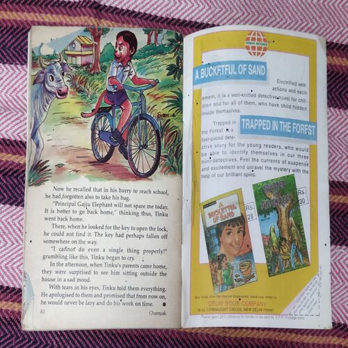 Champak ( AUGUST – 2nd – 1998 ) Small