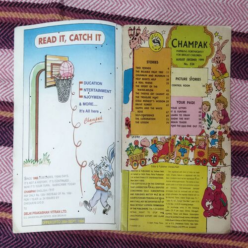 Champak ( AUGUST – 2nd – 1998 ) Small
