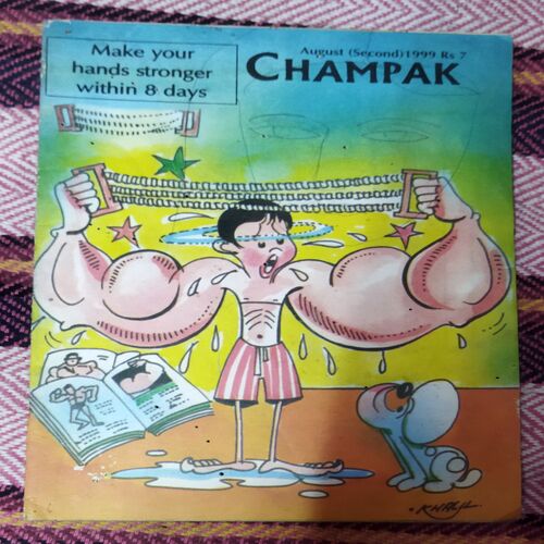 Champak ( AUGUST – 2nd – 1998 ) Small