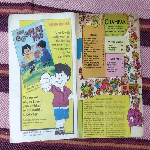 Champak ( NOVEMBER – 2nd – 1997 ) Small