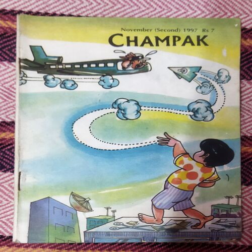 Champak ( NOVEMBER – 2nd – 1997 ) Small