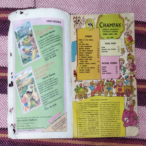 Champak ( MARCH – 1ST – 1998 ) Small