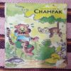 Champak ( MARCH – 1ST – 1998 ) Small