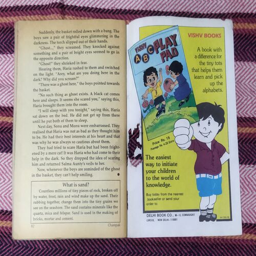 Champak ( MAY – 1ST – 1998 ) Small