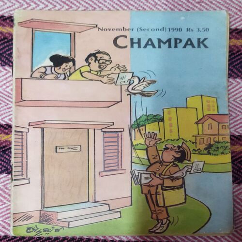 Champak ( NOVEMBER – 2nd – 1990 ) Small