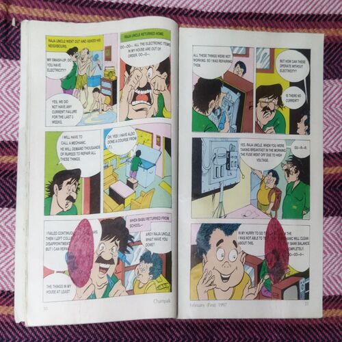 Champak ( FEBRUARY – 1ST – 1997 ) Small