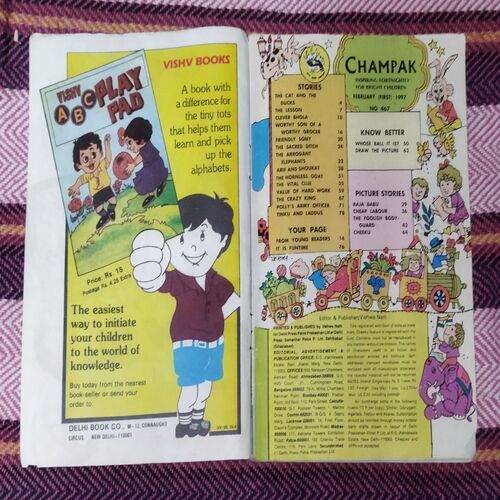 Champak ( FEBRUARY – 1ST – 1997 ) Small