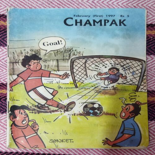 Champak ( FEBRUARY – 1ST – 1997 ) Small