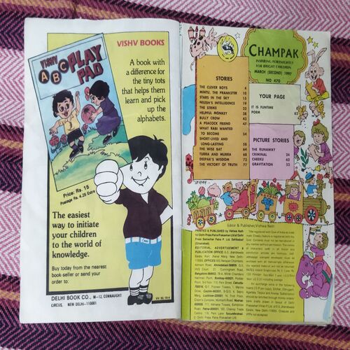 Champak ( MARCH – 2nd – 1997 ) Small