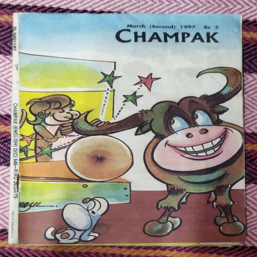 Champak ( MARCH – 2nd – 1997 ) Small