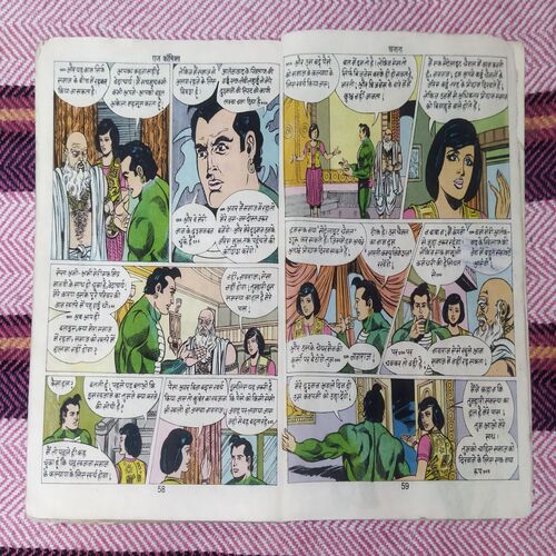 KHAJAANA NAGRAJ