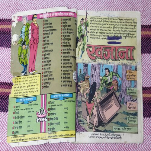 KHAJAANA NAGRAJ