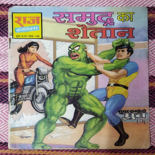 SAMUDR KA SHAITAAN