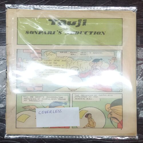 TAUJI AND SONPARI'S ABDUCTION (COVER LESS)